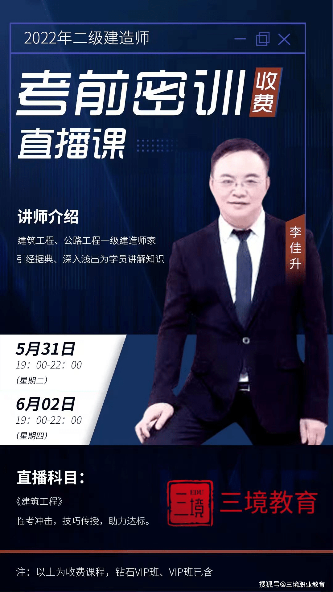 betway西汉姆app下载
工资待遇及月薪是多少,betway西汉姆app下载
待遇如何  第1张