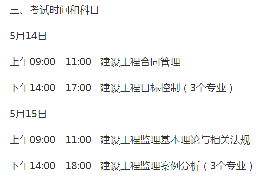 2022年必威betway官网入口
合格线,2020必威betway官网入口
考试合格分数线  第1张