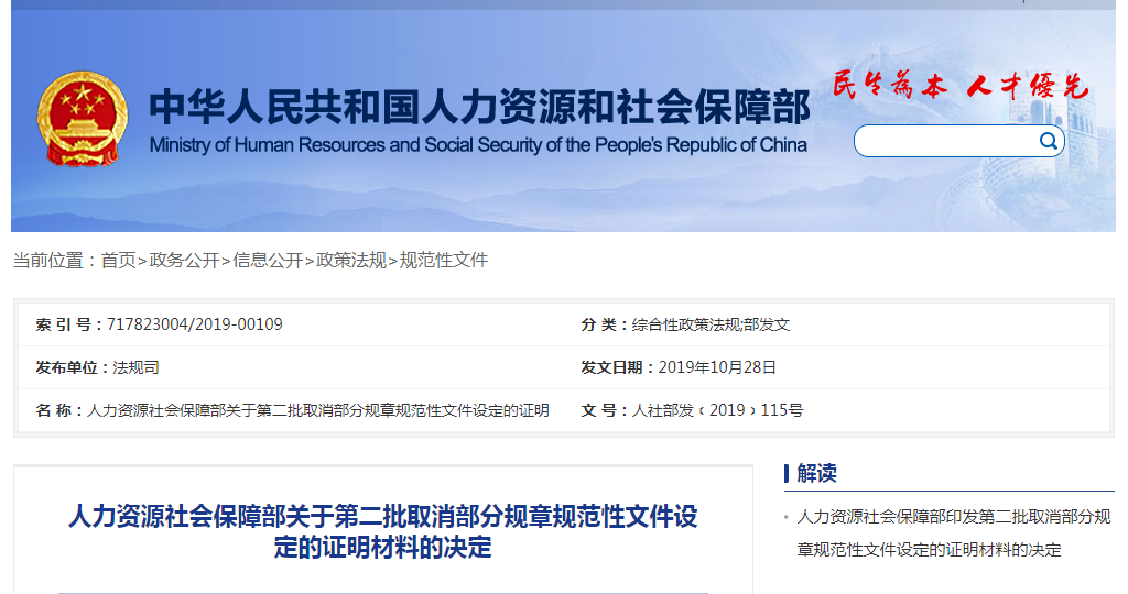 陕西省必威betway官网入口
考试资格陕西必威betway官网入口
取消  第2张