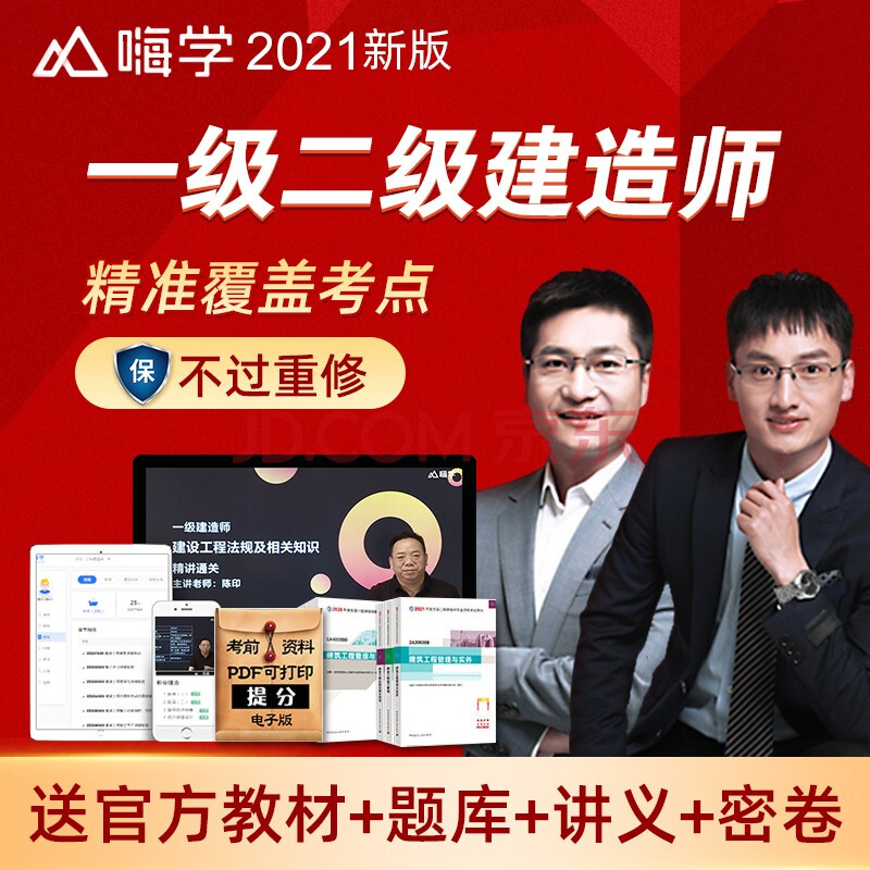 betway西汉姆app下载
机电书籍betway西汉姆app下载
机电专业书籍  第1张
