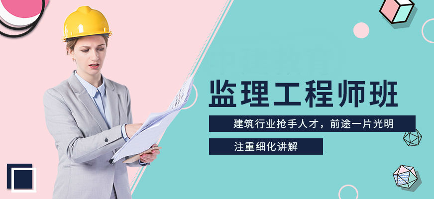 必威betway官网入口
继续教育考试题及答案机电安装工程必威betway官网入口
继续教育考试  第1张