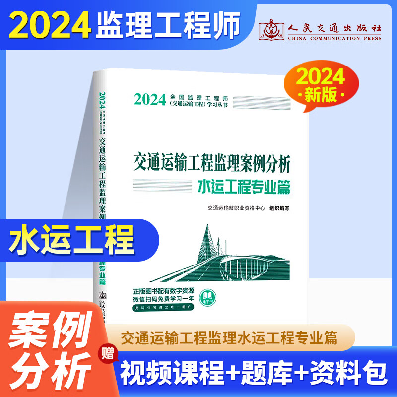 必威betway官网入口
教材必威betway官网入口
教材2024年版本  第2张