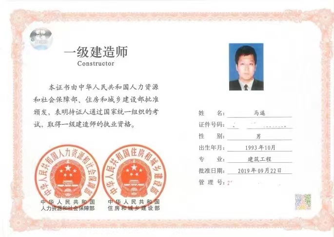 陕西必威betway官网入口
报考条件要求,陕西必威betway官网入口
报考条件  第1张