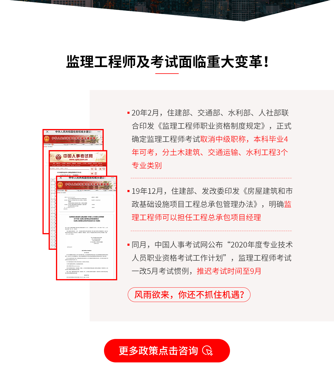 注册必威betway官网入口
要求注册必威betway官网入口
要求都是本单位职工吗?  第1张