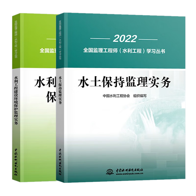 水电必威betway官网入口
报考书水电必威betway官网入口
证怎么考  第2张