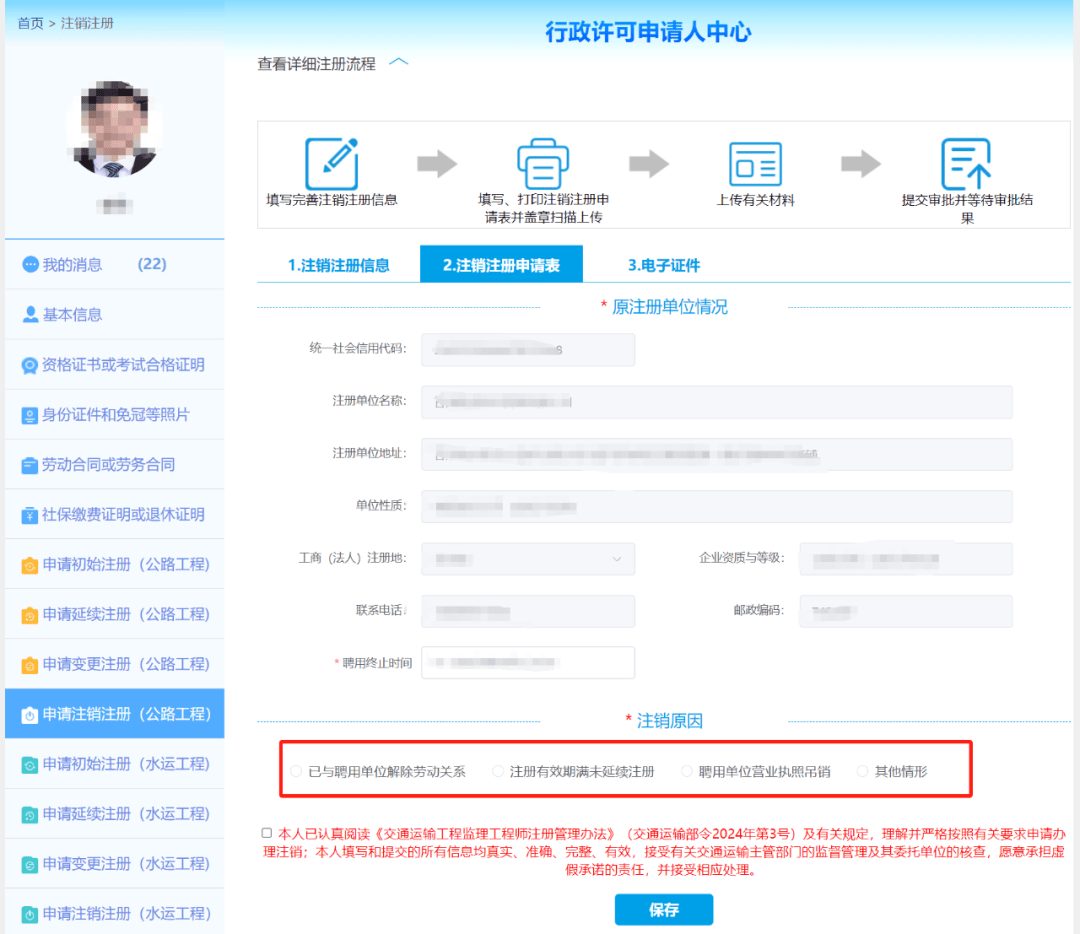国注必威betway官网入口
报名条件国注必威betway官网入口
招聘  第2张