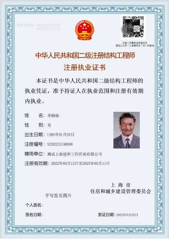 怎么查自己betway西汉姆app下载注册情况,怎样查询betway西汉姆app下载注册情况  第2张