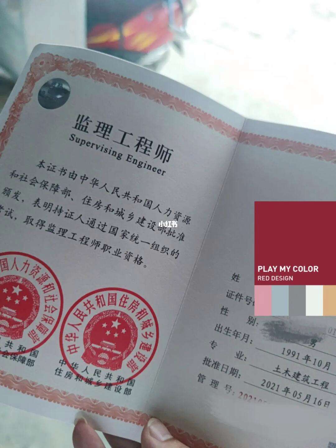 2020年注册必威betway官网入口
2020年注册必威betway官网入口
报名时间  第1张