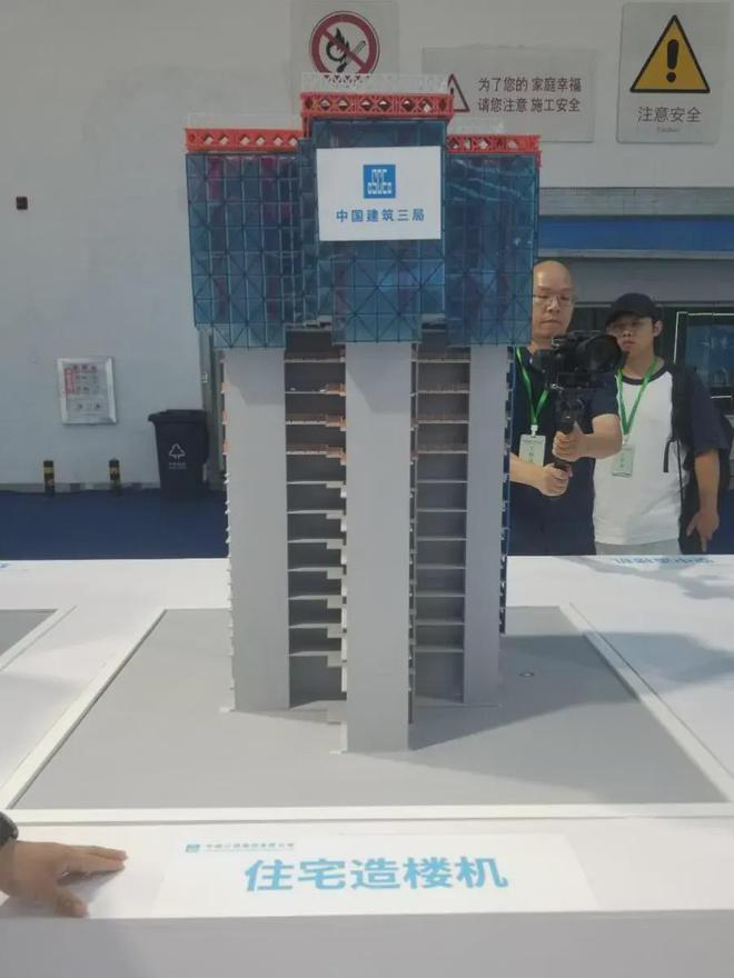 bim装配工程师是干嘛的bim装配工程师工作  第1张