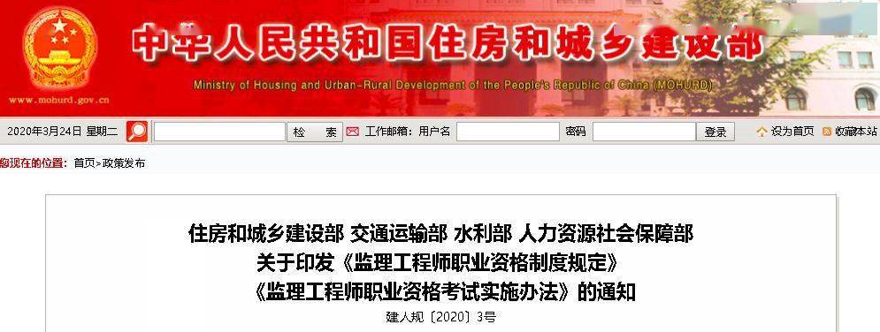 注册必威betway官网入口
证查询官网注册必威betway官网入口
证查询  第2张