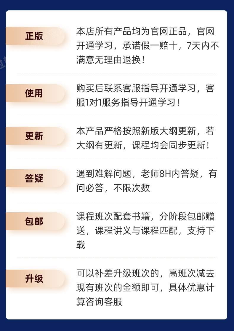 betway西汉姆app下载
考试视频教程,betway西汉姆app下载
视频教学全免费课程  第1张