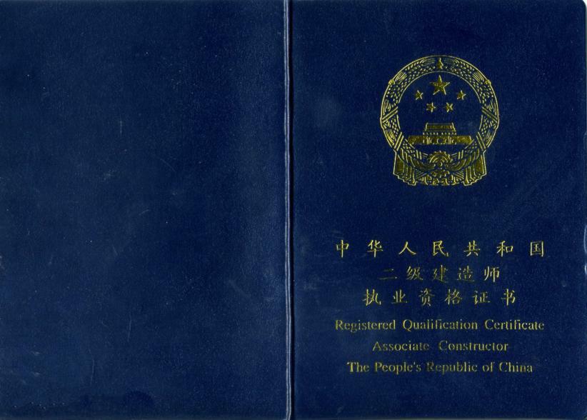 必威betway官网入口
待遇怎么样,必威betway官网入口
待遇如何  第1张