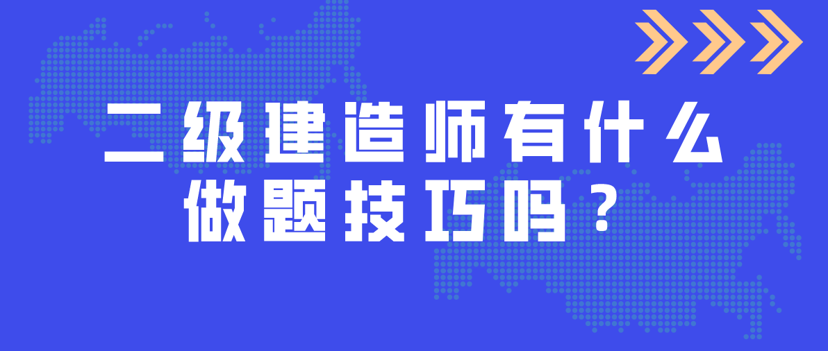 betway西汉姆app下载
有哪些betway西汉姆app下载
有哪些专业可以考  第1张