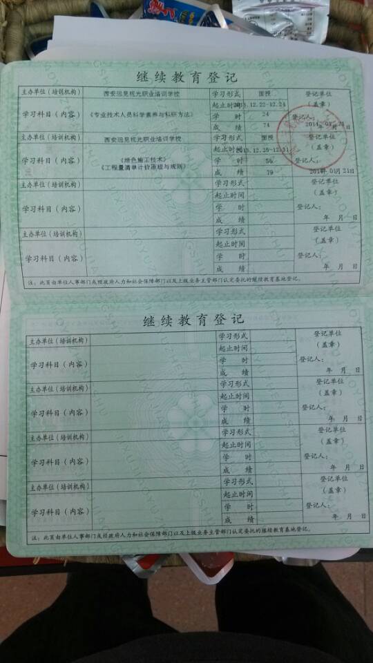 必威betway官网入口
是否取消省必威betway官网入口
取消  第1张