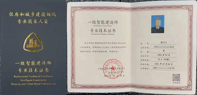 betway西汉姆app下载
什么时候领证书betway西汉姆app下载
什么时候领取证书  第1张