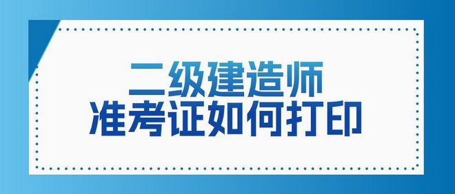 betway西汉姆app下载
含金量高嘛betway西汉姆app下载
含金量  第1张
