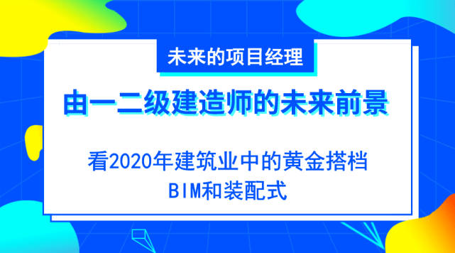 betway西汉姆app下载
含金量高嘛betway西汉姆app下载
含金量  第2张