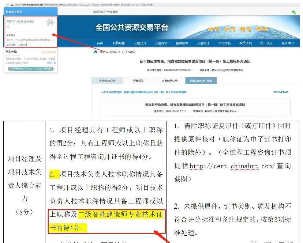 会计专业能考betway西汉姆app下载
吗会计专业可以报考betway西汉姆app下载
吗  第1张