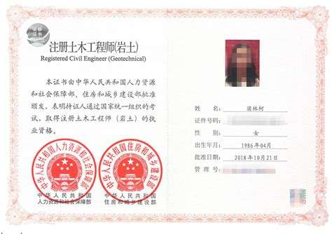 注册岩土工程师年薪100万!真的假的?,注册岩土工程师年薪  第2张