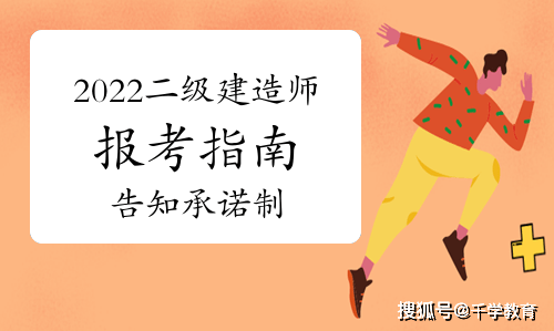 betway西汉姆app下载
政策改革,betway西汉姆app下载
政策  第1张