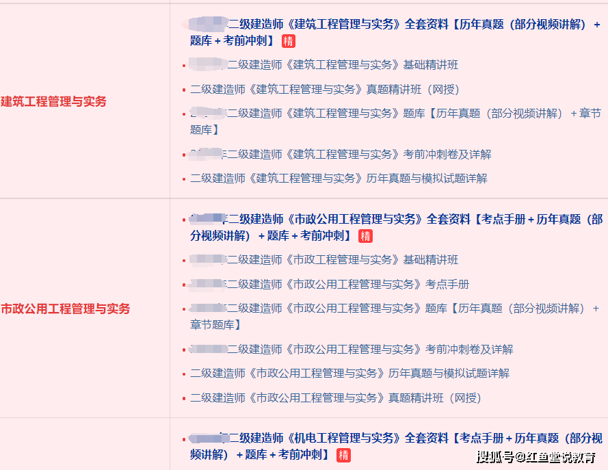 betway西汉姆app下载
考试试题讲解betway西汉姆app下载
考试习题  第1张