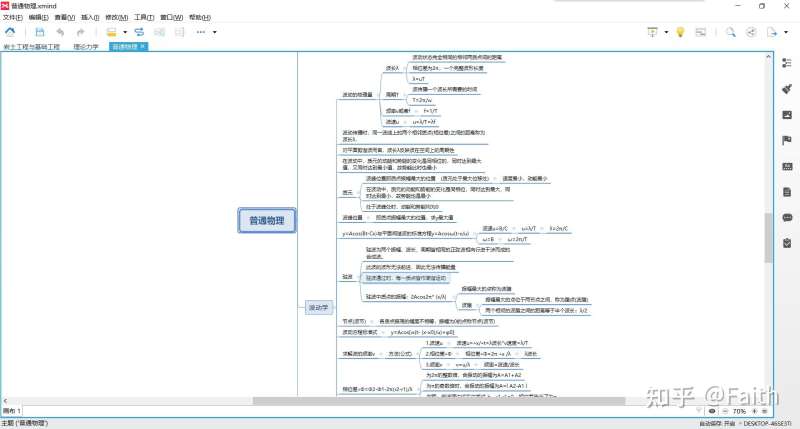 岩土工程师考试可以吃糖吗,检测单位需要岩土工程师干嘛  第1张