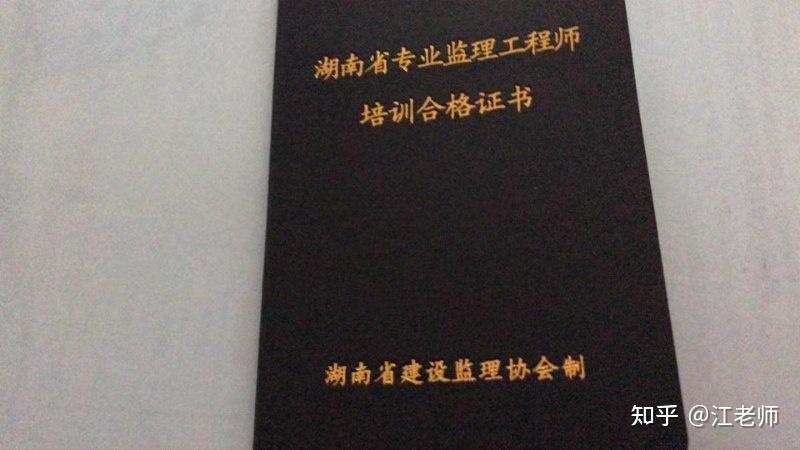 注册必威betway官网入口
考试合格后如何领取证书注册必威betway官网入口
合格证  第1张