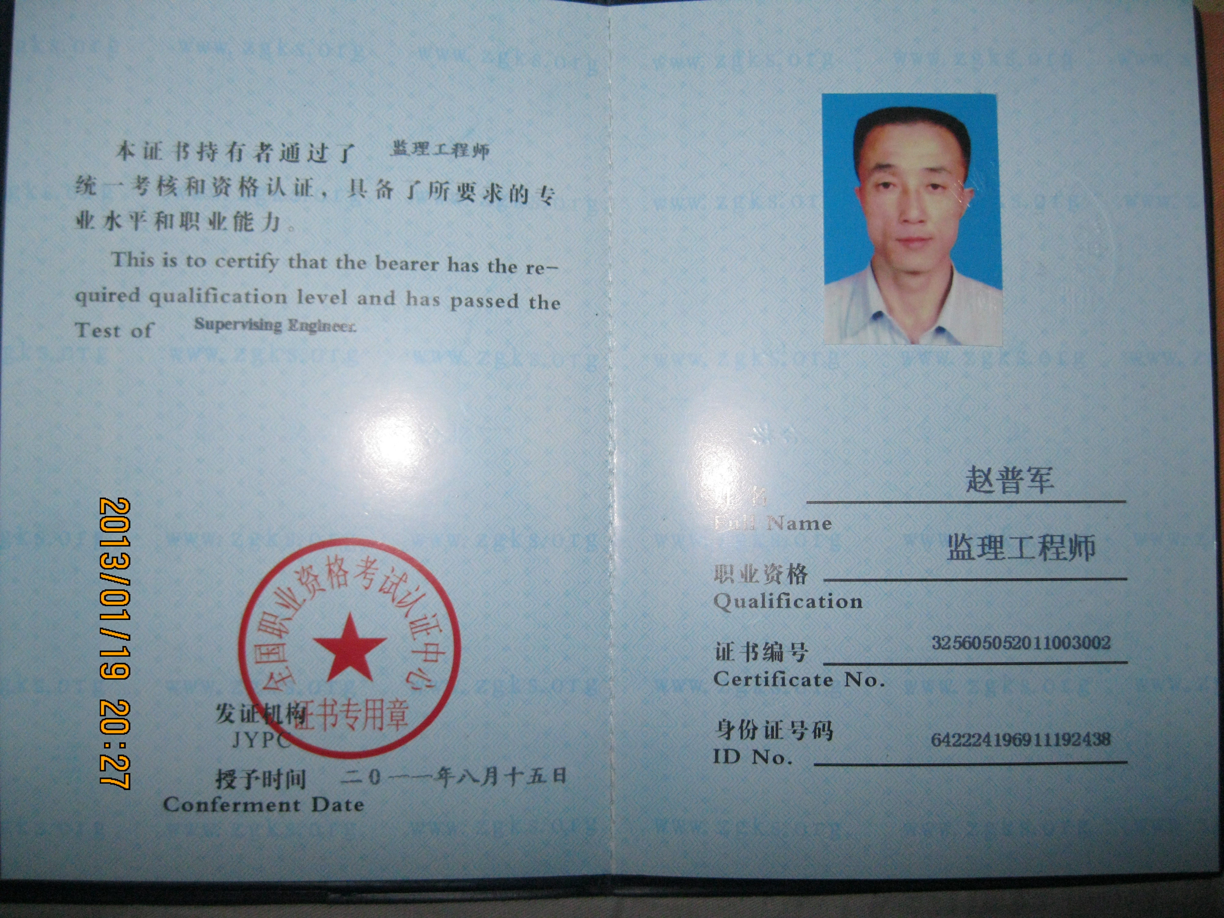 绿化必威betway官网入口
绿化必威betway官网入口
要学什么专业  第1张