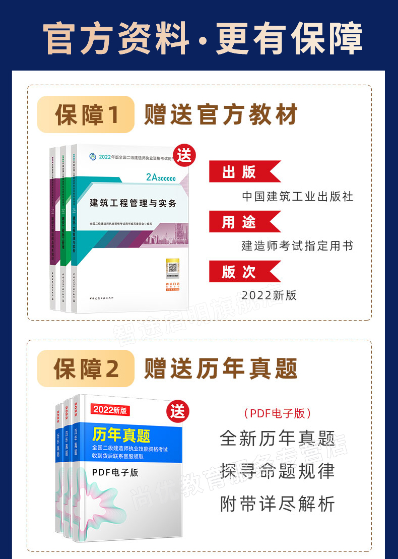 betway西汉姆app下载
免费视频课件下载betway西汉姆app下载
视频教程免费下载  第2张