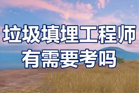岩土工程师证一年挂多少钱,55岁考岩土工程师  第1张