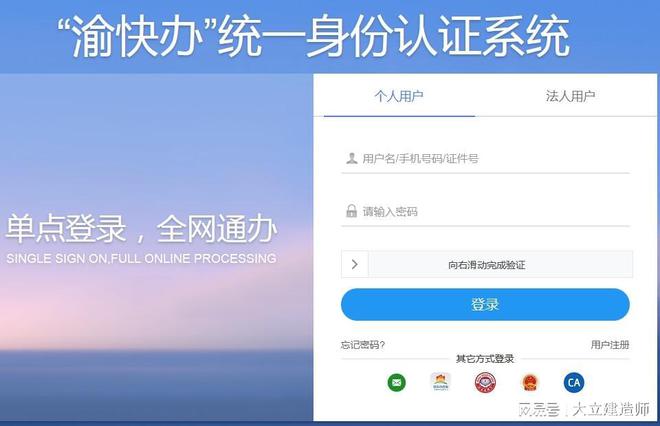 江苏betway西汉姆app下载
报名入口江苏betway西汉姆app下载
报名入口2021年  第2张