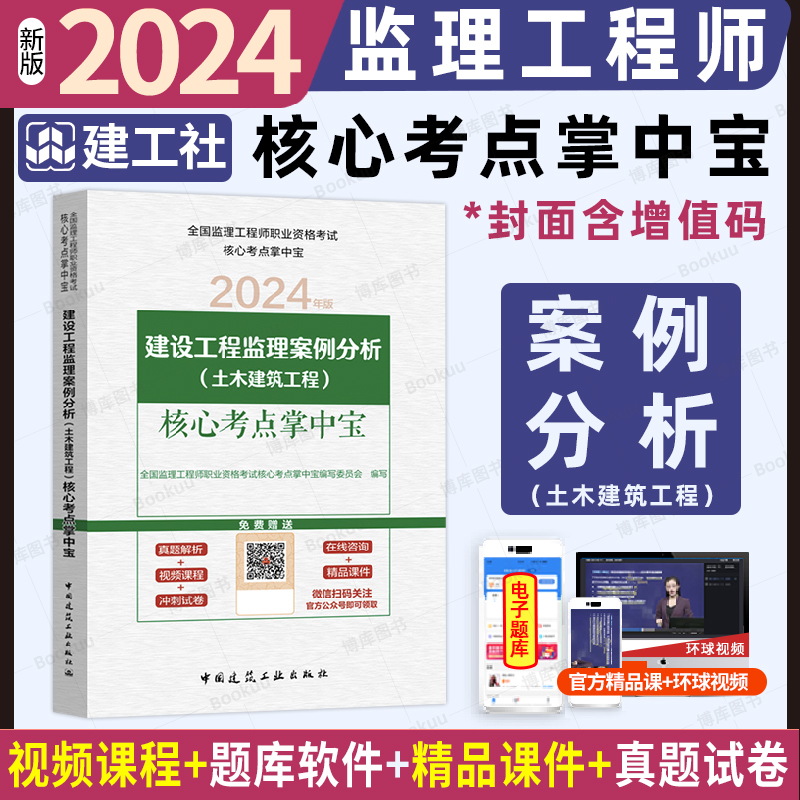 注册必威betway官网入口
用书,2021注册必威betway官网入口
考试用书  第1张