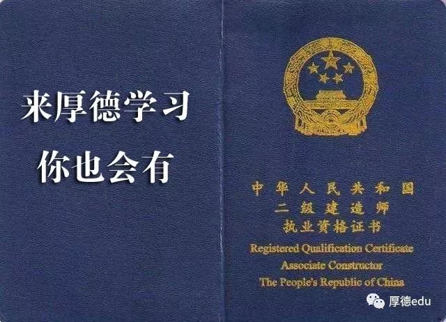 betway西汉姆app下载
跨省betway西汉姆app下载
如何跨省执业  第2张