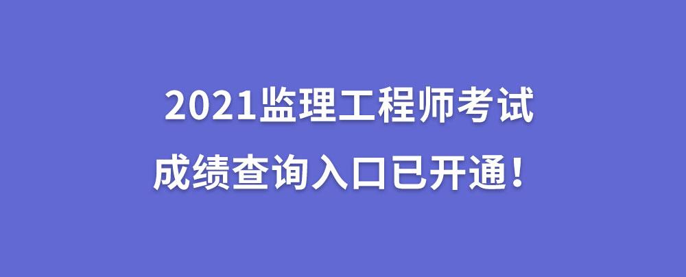 必威betway官网入口
查到成绩合格后还有什么,必威betway官网入口
成绩怎么还不出  第2张