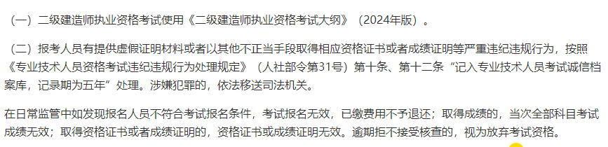 betway西汉姆app下载
转注资料betway西汉姆app下载
转注册流程和所需材料  第2张