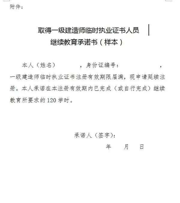 陕西betway西汉姆app下载继续教育,陕西betway西汉姆app下载继续教育官网  第2张