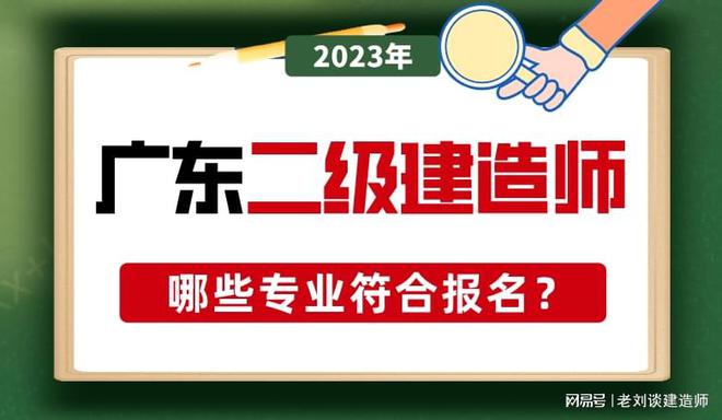 中专文凭可以考betway西汉姆app下载
吗中专学历可以考betway西汉姆app下载
  第2张