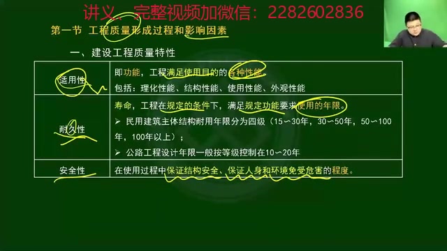 开封招聘土建必威betway官网入口
,开封招聘土建必威betway官网入口
信息  第1张