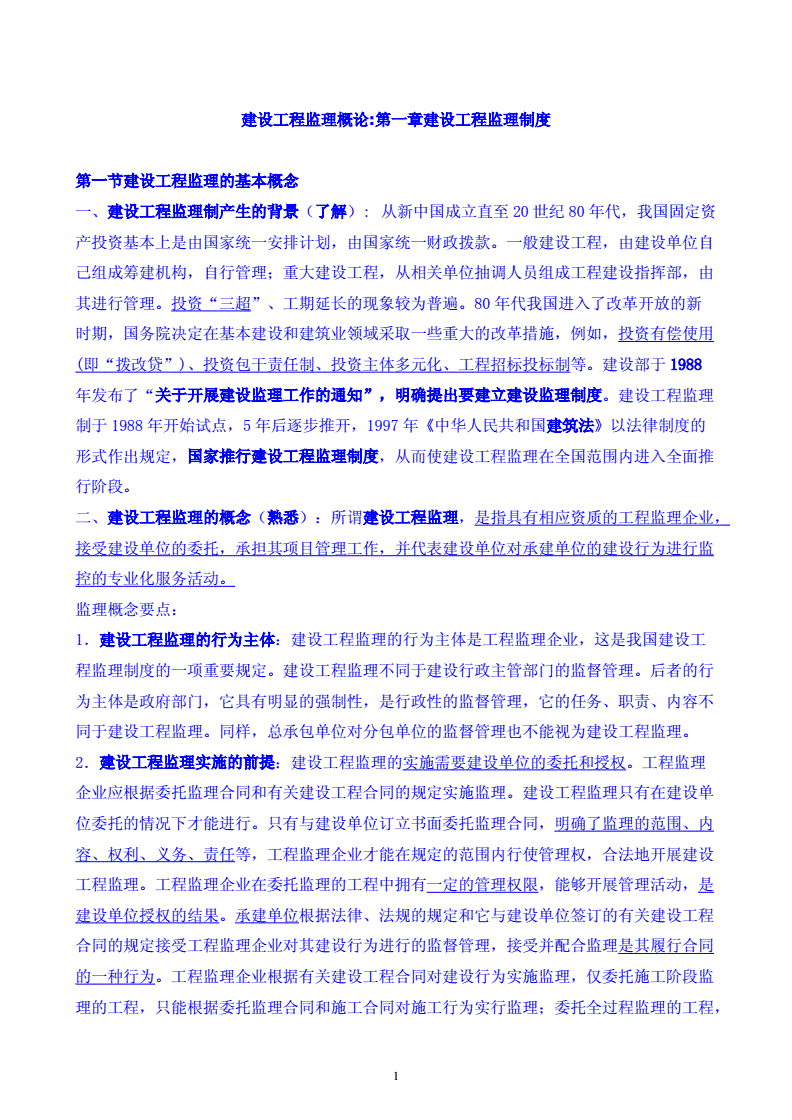必威betway官网入口
教材电子版word,必威betway官网入口
教材电子版百度云  第2张