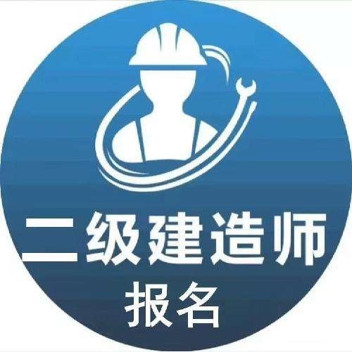 内蒙古betway西汉姆app下载
报名,内蒙古betway西汉姆app下载
报名时间2023年  第1张