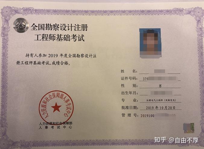 注册必威betway官网入口
电力注册必威betway官网入口
电力专业能备案吗  第1张