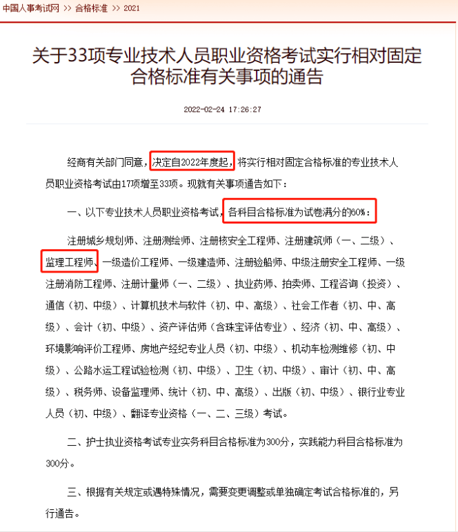 必威betway官网入口
考试项目必威betway官网入口
考试项目汇总  第1张