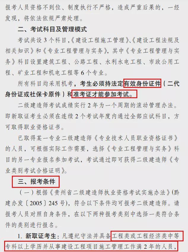 辽宁betway西汉姆app下载
辽宁betway西汉姆app下载
重新注册流程  第1张