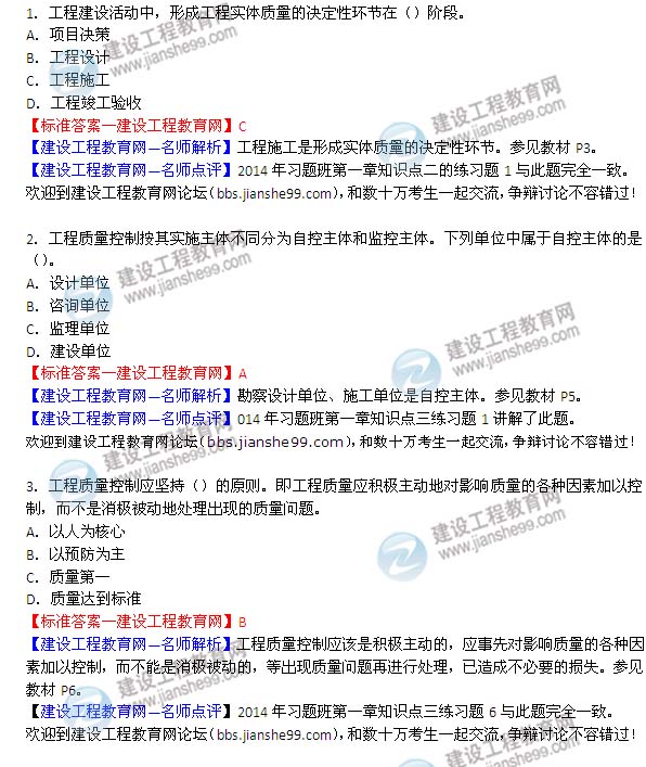 注册必威betway官网入口
历年试题汇总,注册必威betway官网入口
历年试题  第1张