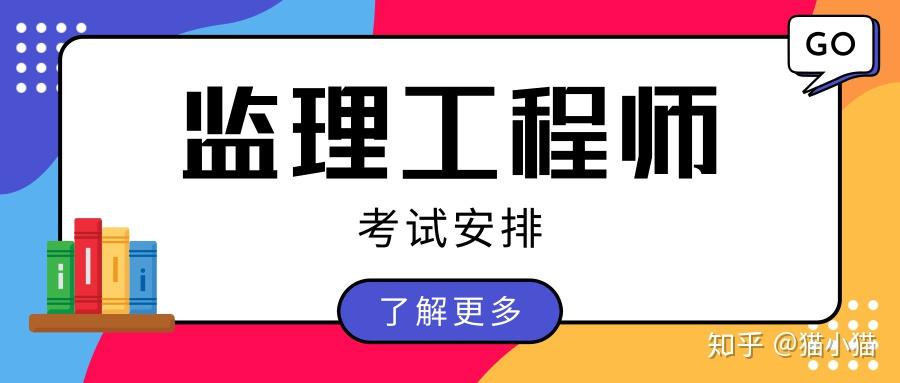 山西必威betway官网入口
考试地点2023山西必威betway官网入口
考试  第1张