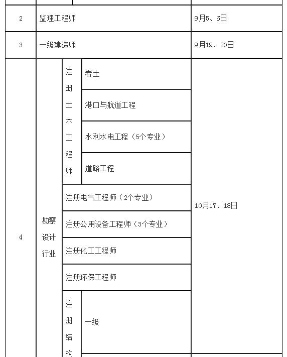 2020betway西汉姆app下载
2020betway西汉姆app下载
市政案例  第2张