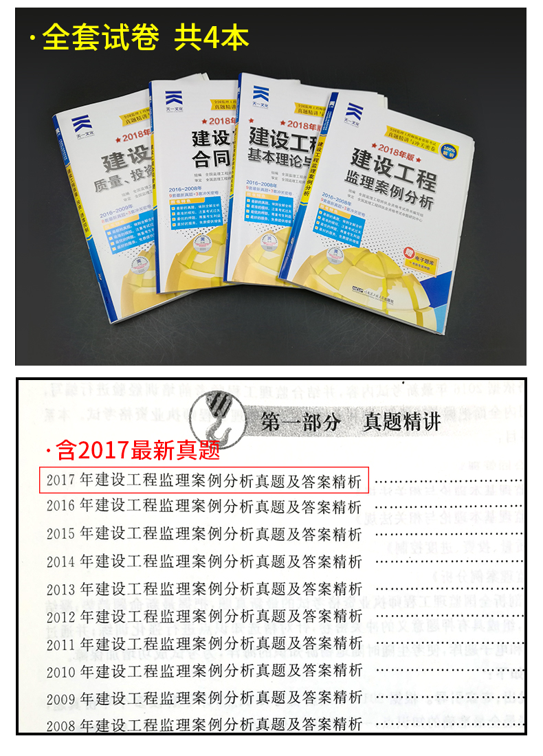 建设部必威betway官网入口
与,必威betway官网入口
和建造师区别  第2张