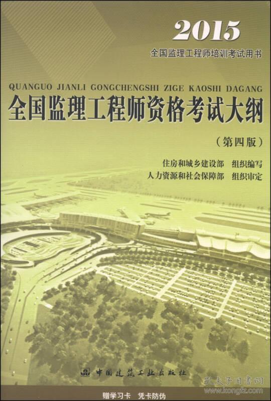 建设部必威betway官网入口
与,必威betway官网入口
和建造师区别  第1张