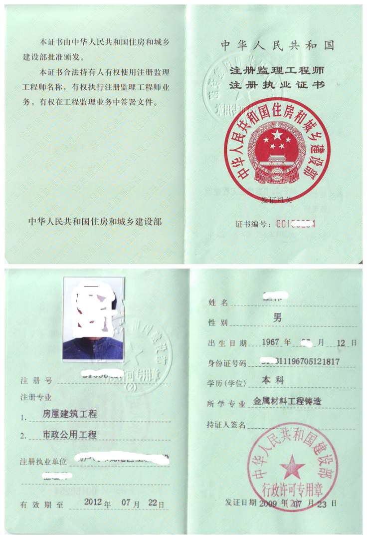 交通部注册必威betway官网入口,交通部注册必威betway官网入口继续教育  第1张