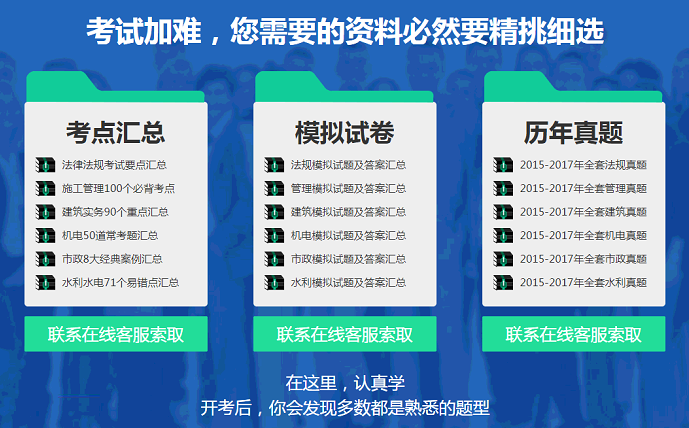 betway西汉姆app下载
在哪里培训betway西汉姆app下载
在哪里培训比较好  第1张
